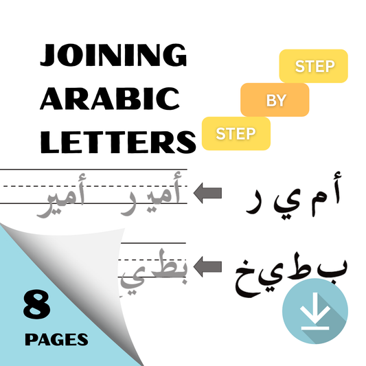 Joining Arabic Letters Worksheet Set