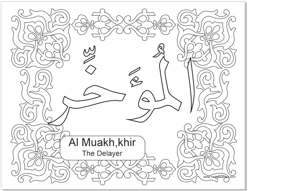 Color to Learn Allah's Names Book 1