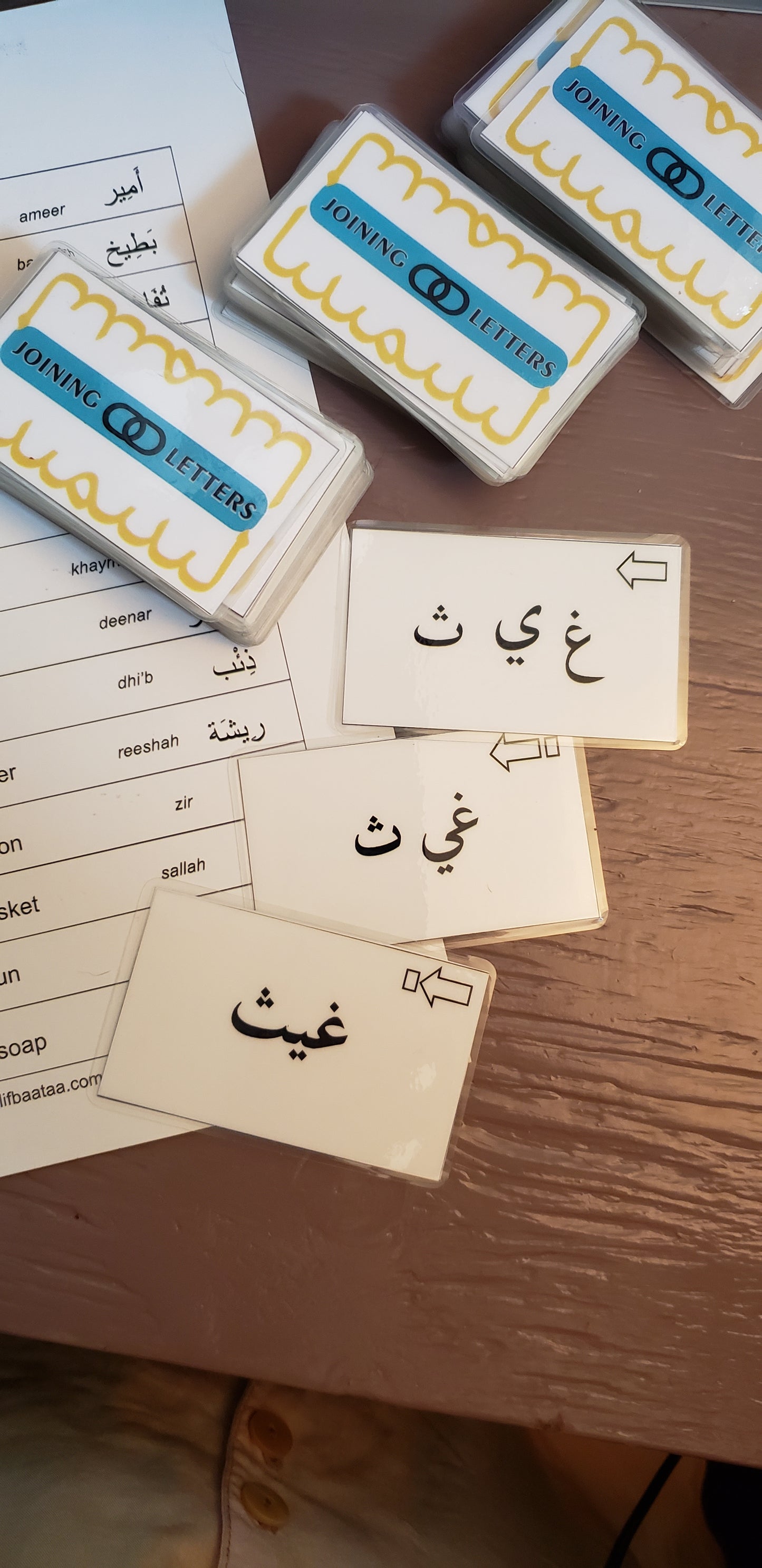 Joining Letters Card Game
