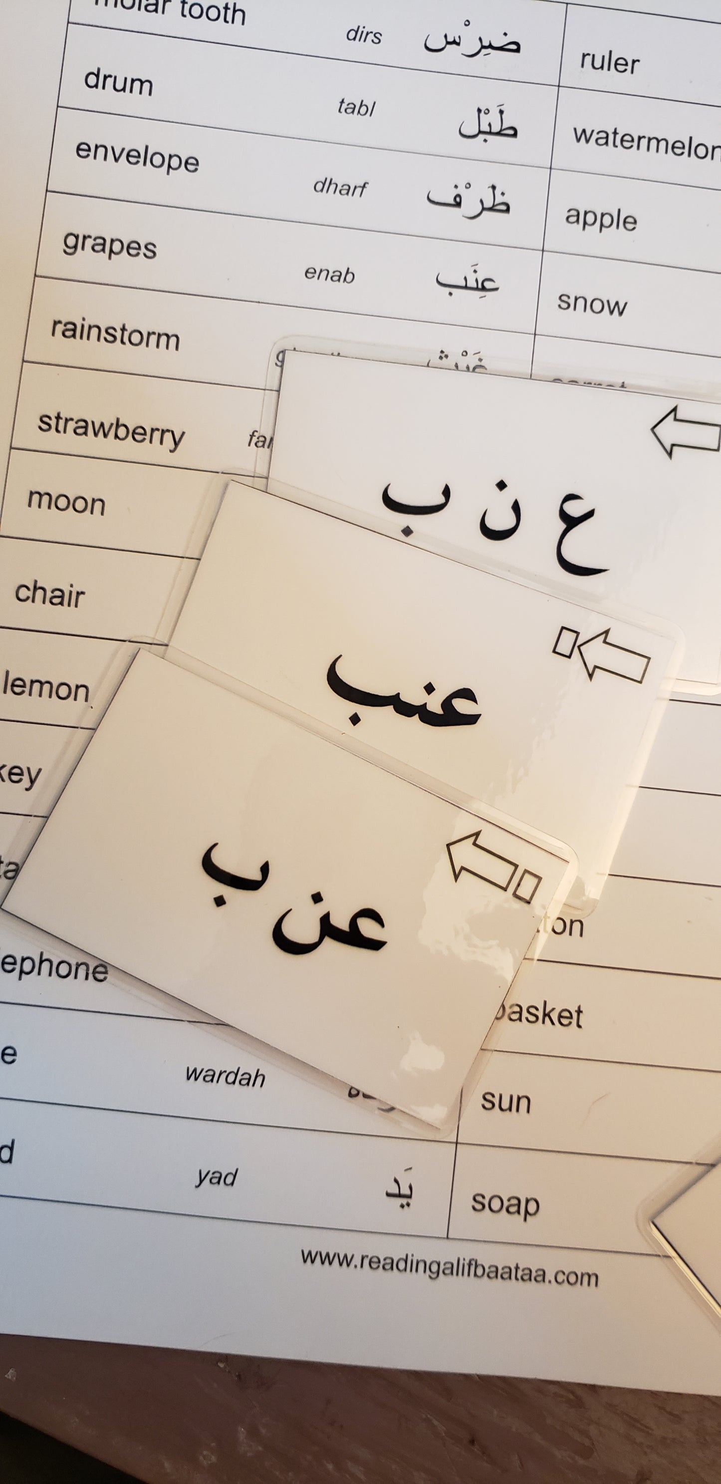 Joining Letters Card Game