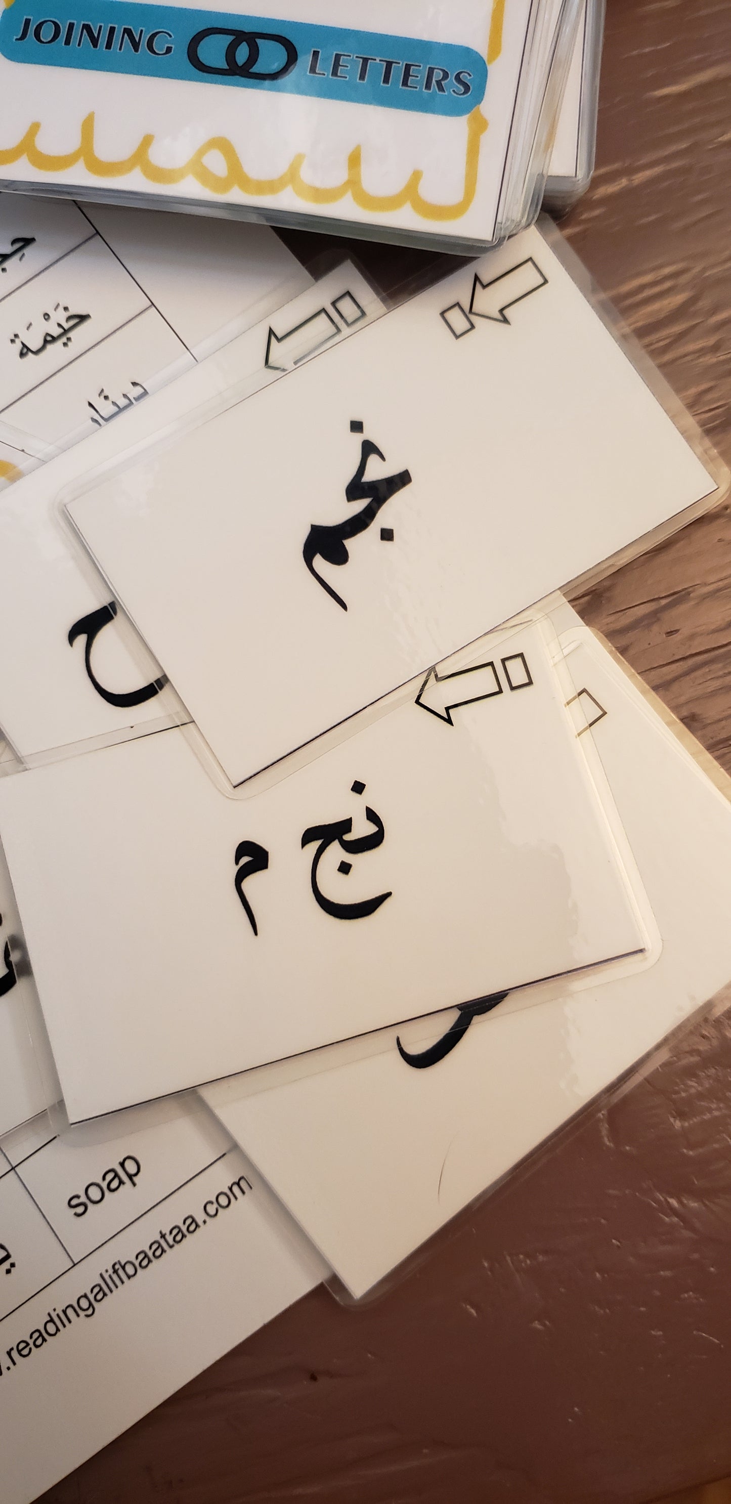 Joining Letters Card Game