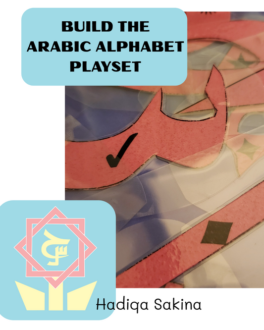 Build the Arabic Alphabet Puzzle